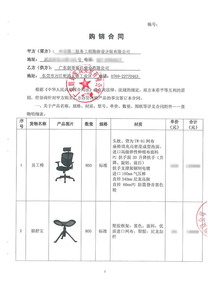 2017年中交第二航務(wù)工程勘察設(shè)計(jì)院有限公司工程案例