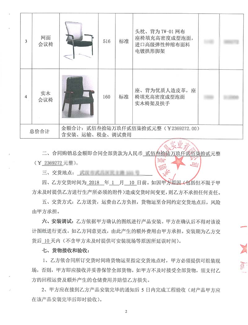 2017年中交第二航務(wù)工程勘察設(shè)計(jì)院有限公司工程案例